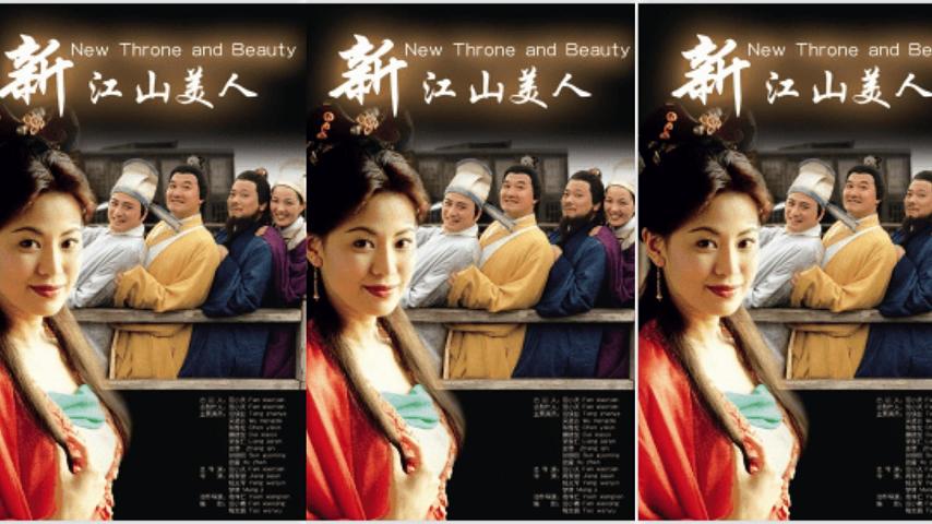  天赐的声音第四季—手不安分地探入森林免费阅读 - 快影AV